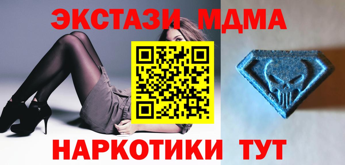 Ecstasy ешки  где найти наркотики  ЭКСТАЗИ TESLA  Нововоронеж  Вход с VPN  Экстази 