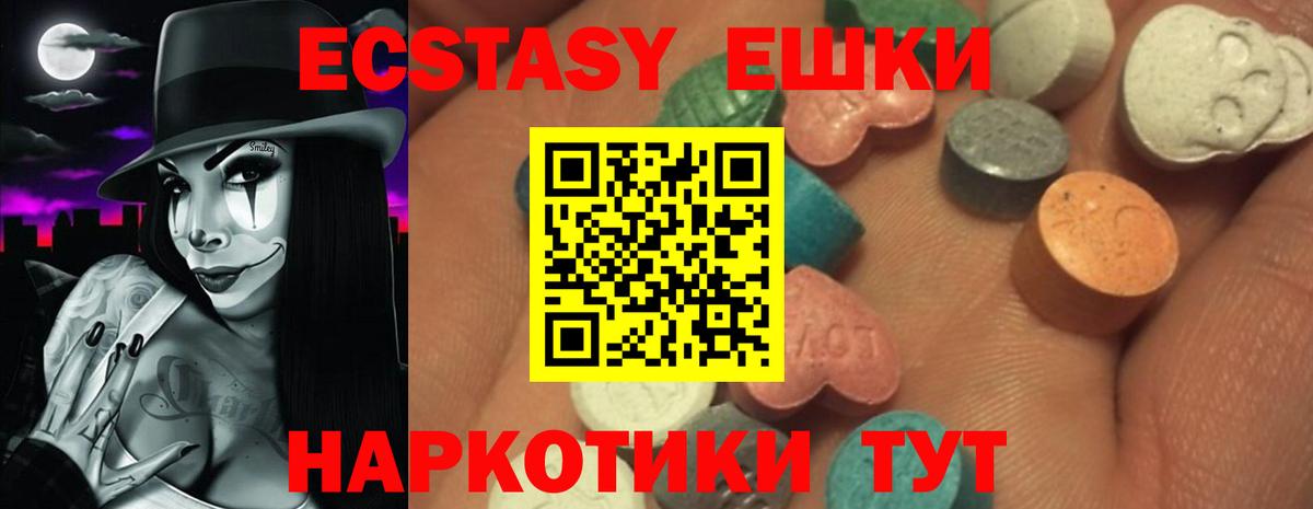 ЭКСТАЗИ DUBAI Нововоронеж