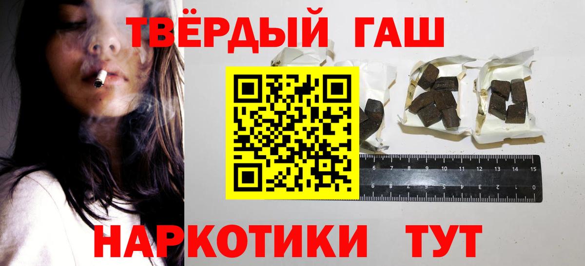 ГАШ 40% ТГК Нововоронеж
