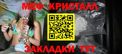 первитин Владикавказ