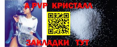 PSILOCYBIN Вышний Волочёк