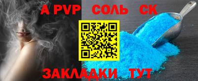 гидра Вязники