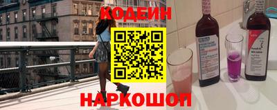 гидра Вязники