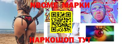 гидра Вязники