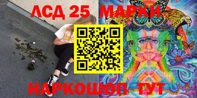 метамфетамин Гуково