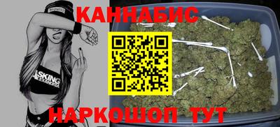метамфетамин Гуково