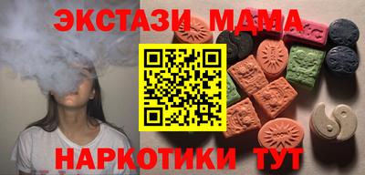 меф VHQ Вязьма