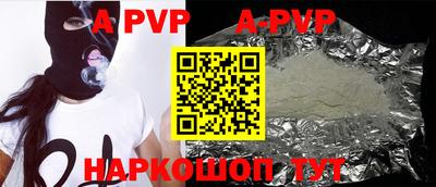первитин Владикавказ