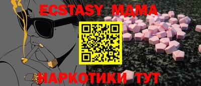 меф VHQ Вязьма