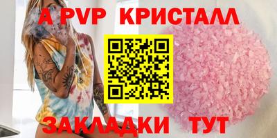 гидра Вязники