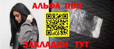 сатива Владивосток