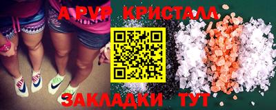 гидра Вязники