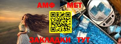 меф VHQ Вязьма