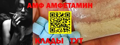 меф VHQ Вязьма