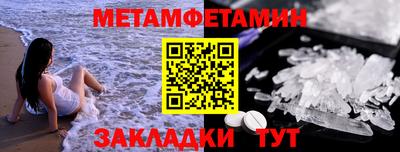 PSILOCYBIN Вышний Волочёк