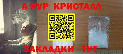 PSILOCYBIN Вышний Волочёк