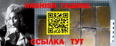 гидра Вязники