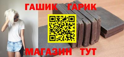 гидра Вязники