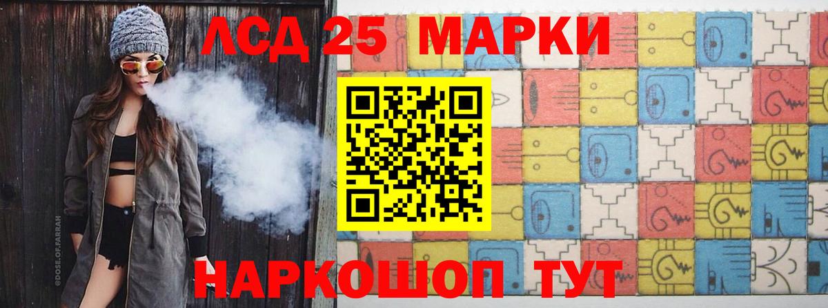 Нововоронеж  MEGA вход  Вход с VPN  LSD-25 экстази кислота  ЛСД экстази ecstasy 
