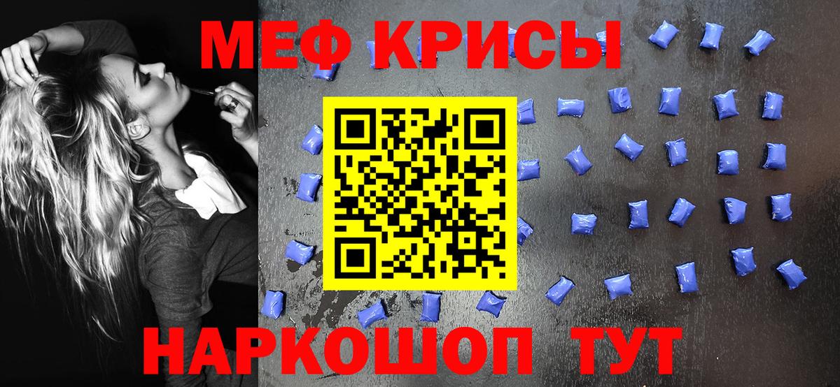Нововоронеж  МЯУ-МЯУ  Вход с VPN  МЯУ-МЯУ 4 MMC  МЕФ  МЕФ VHQ 