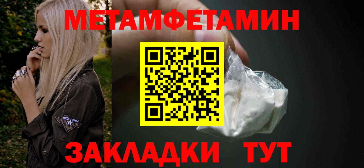 ГАШИШ  COCAIN  Конопля  Нововоронеж  Вход с VPN  Меф МЯУ МЯУ кристаллы 