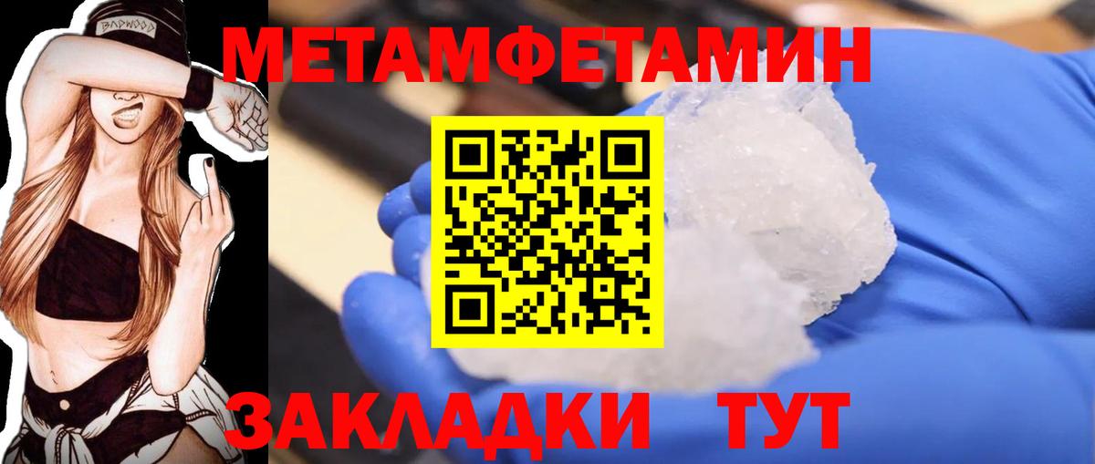 Первитин винт  Первитин винт  Вход с VPN  Нововоронеж 