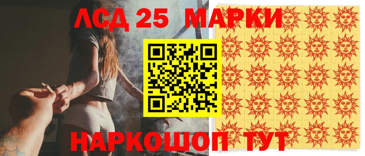 Марки NBOMe 1500мкг  Наркотические марки  Нововоронеж  Вход с VPN  Марки NBOMe 1500мкг 
