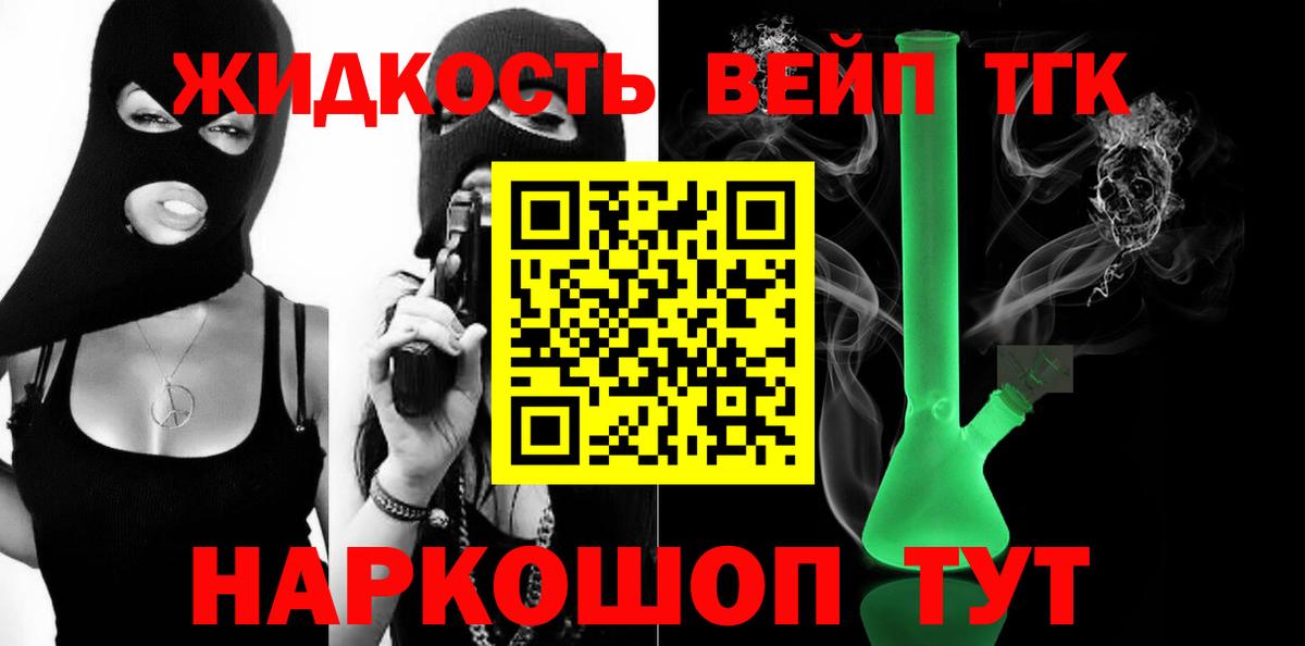 Дистиллят ТГК концентрат Нововоронеж