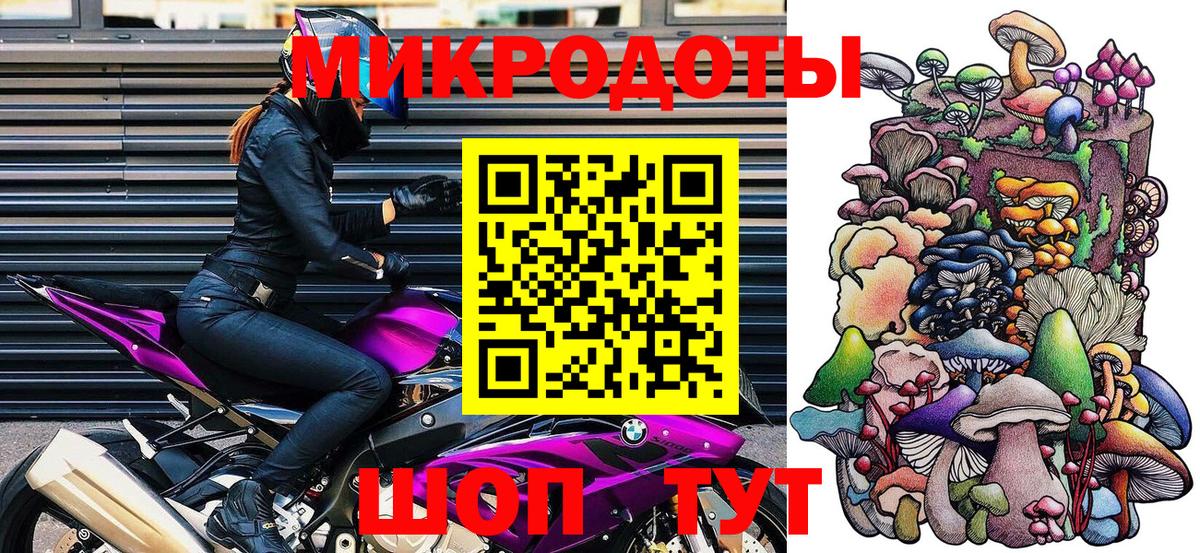 Псилоцибиновые грибы Magic Shrooms  Вход с VPN  Нововоронеж 